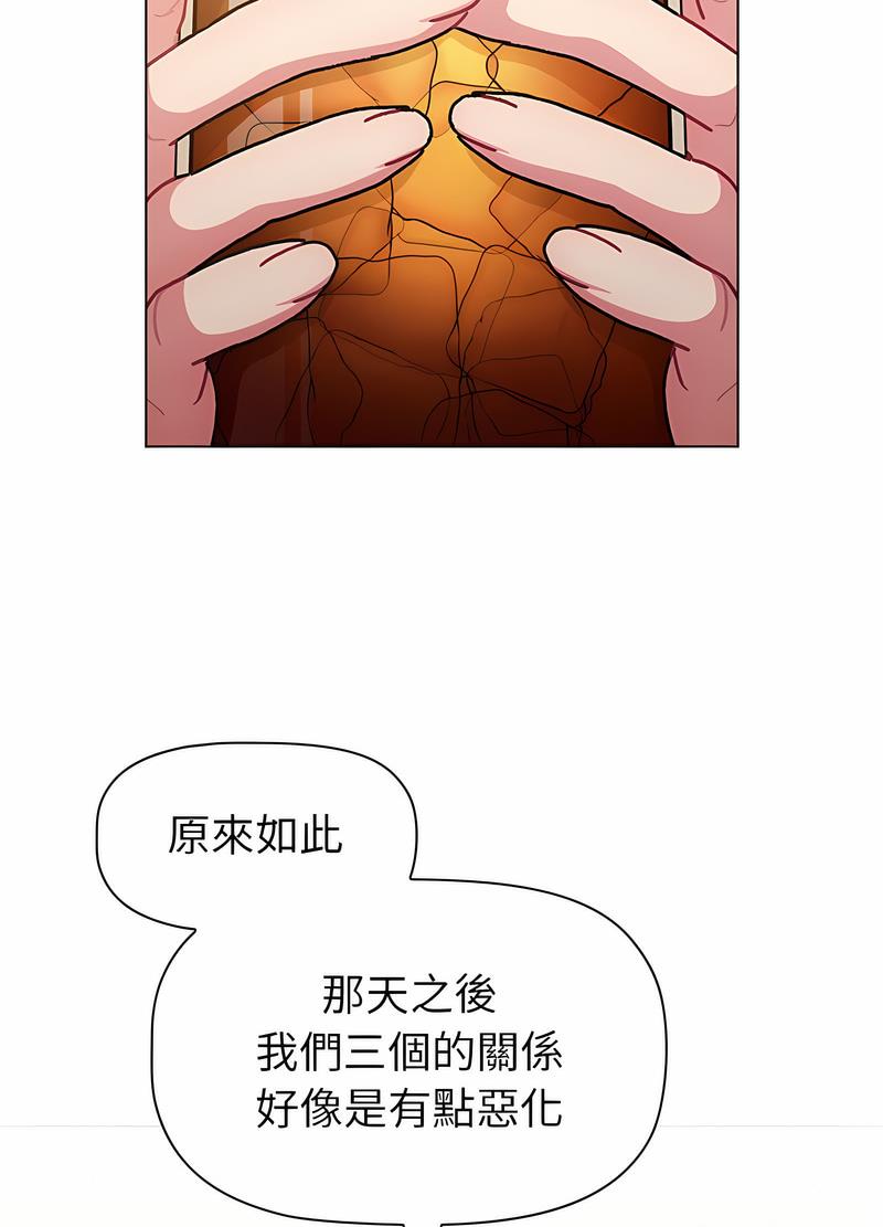 52P - 分组换换爱