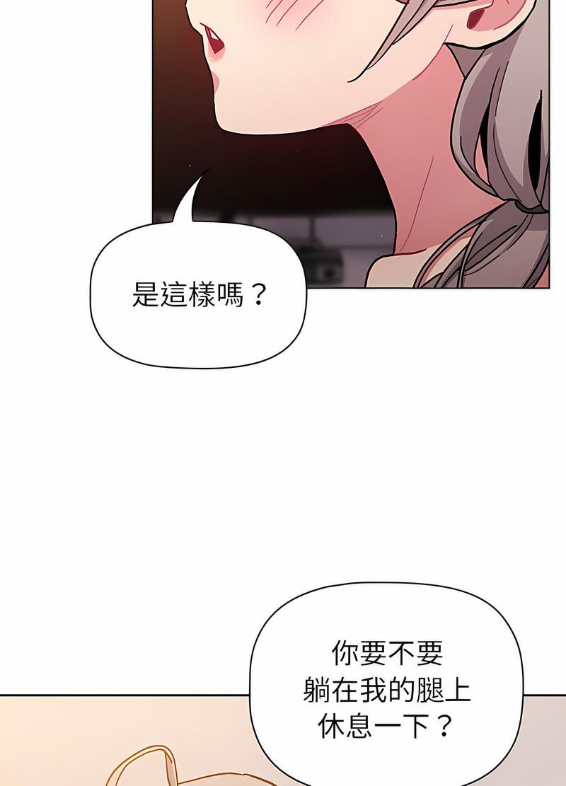 56P - 分组换换爱