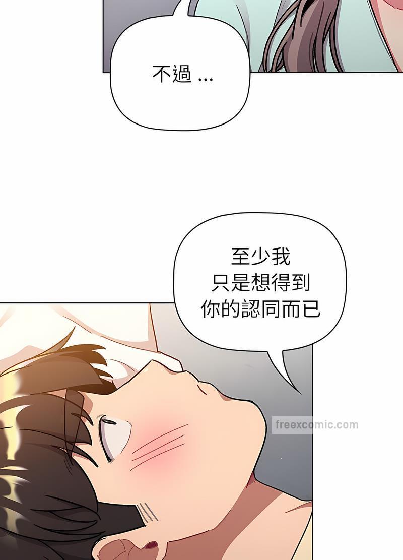 63P - 分组换换爱