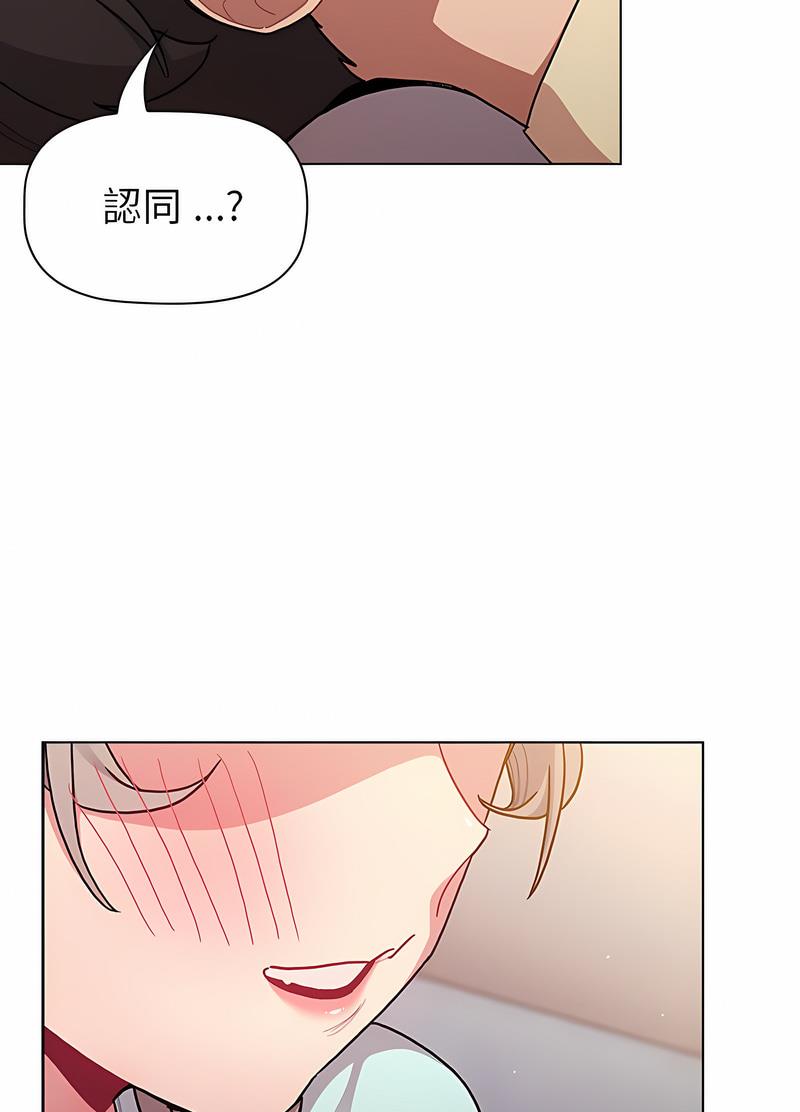 64P - 分组换换爱
