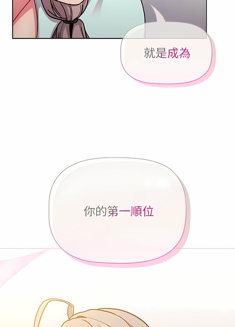 65P - 分组换换爱
