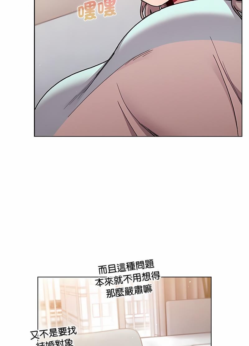 71P - 分组换换爱