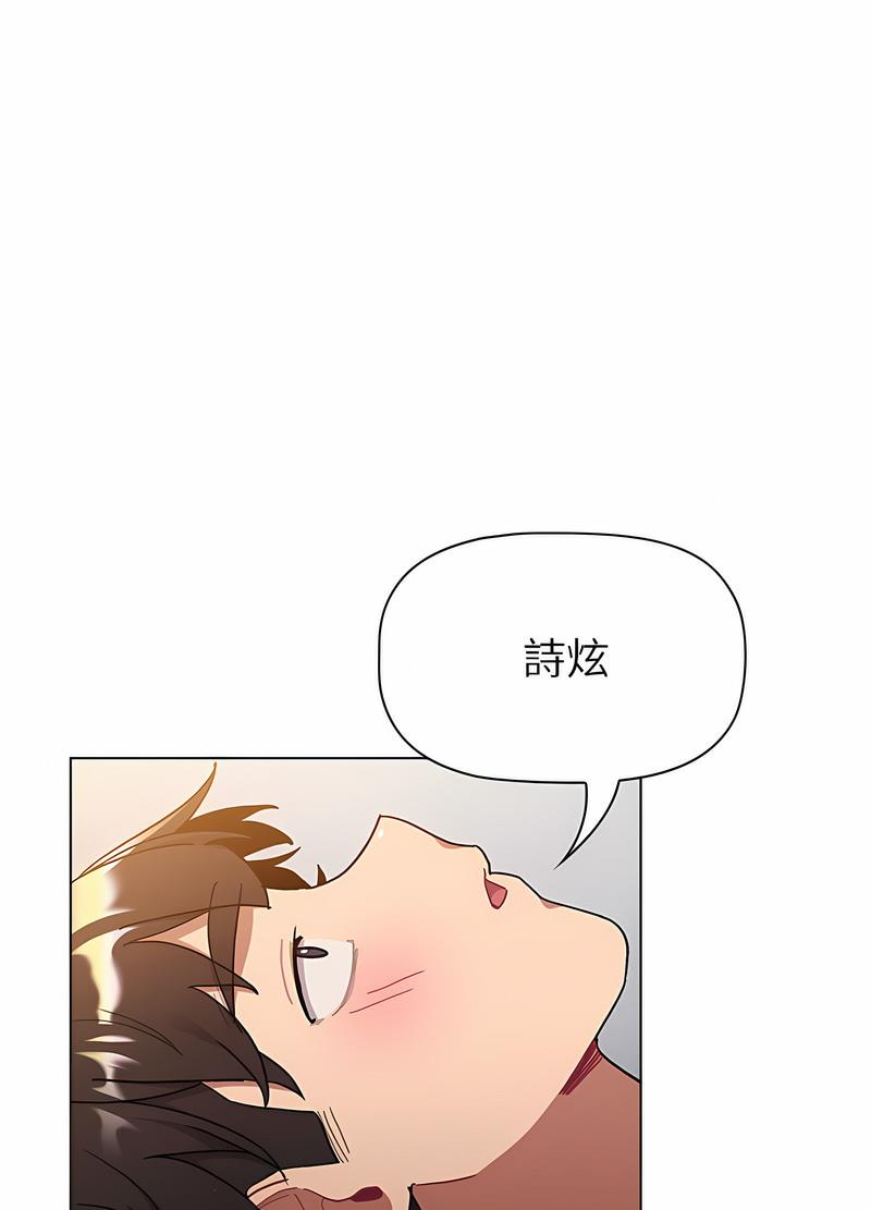 79P - 分组换换爱
