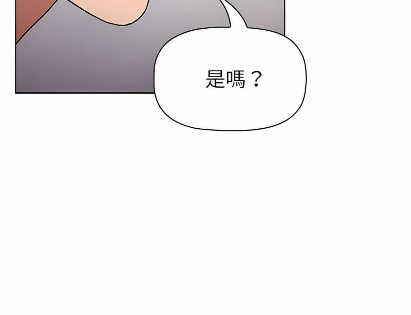 99P - 分组换换爱