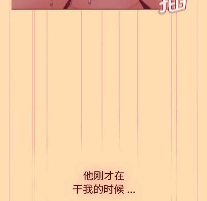 107P - 分组换换爱