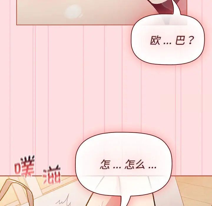10P - 分组换换爱