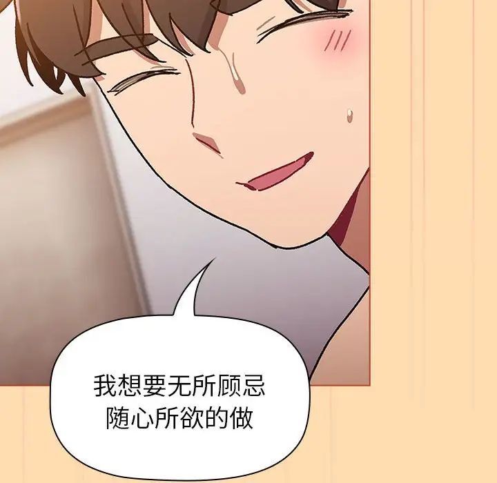 128P - 分组换换爱