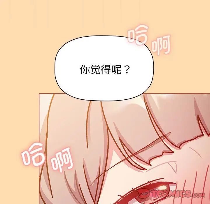129P - 分组换换爱