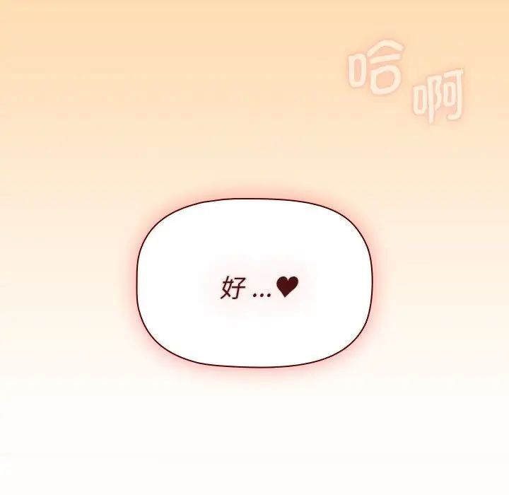 131P - 分组换换爱