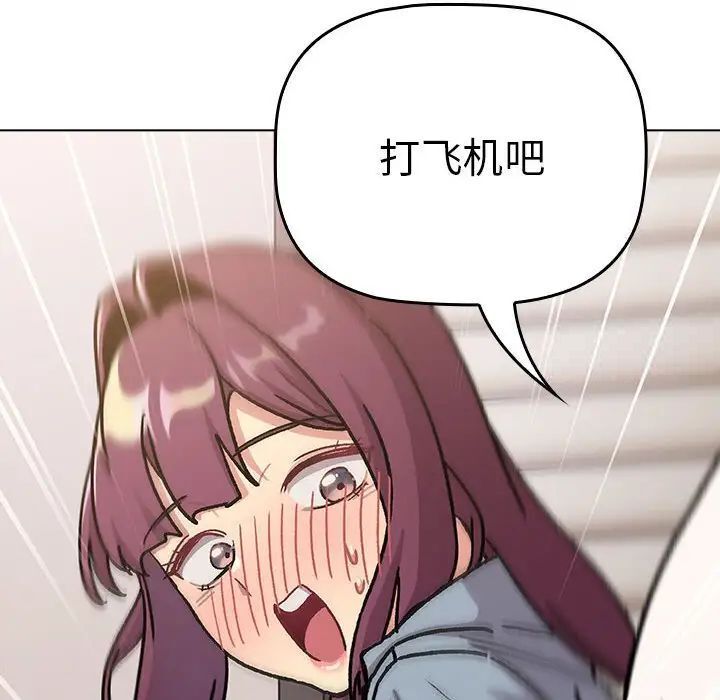 140P - 分组换换爱