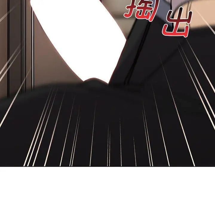 142P - 分组换换爱