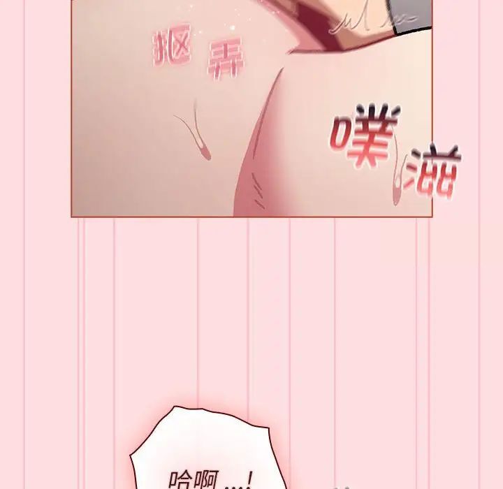 14P - 分组换换爱