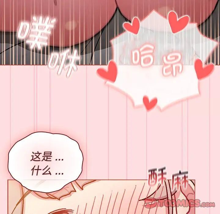 21P - 分组换换爱