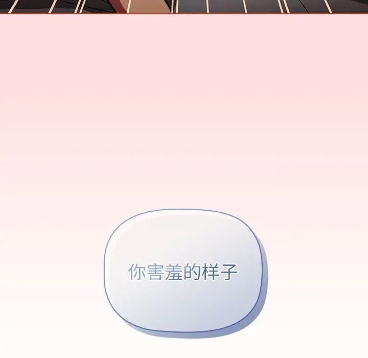 32P - 分组换换爱