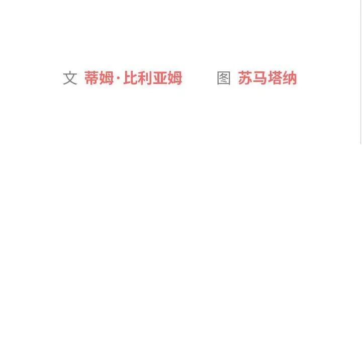 34P - 分组换换爱