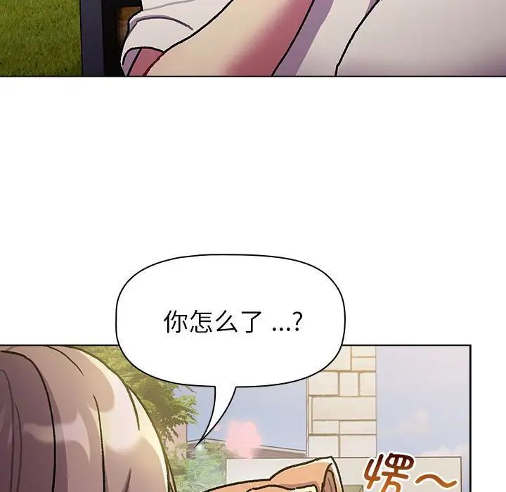 37P - 分组换换爱