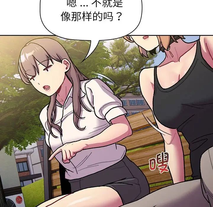43P - 分组换换爱