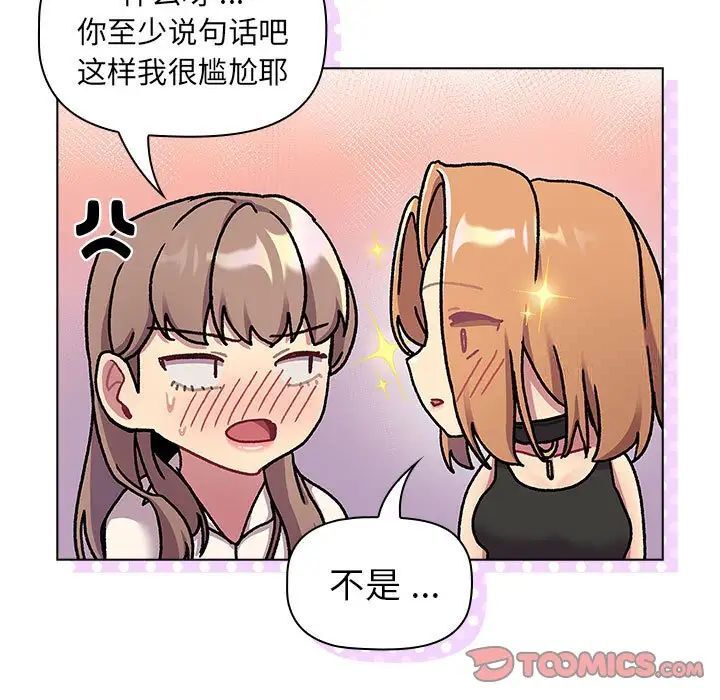 51P - 分组换换爱