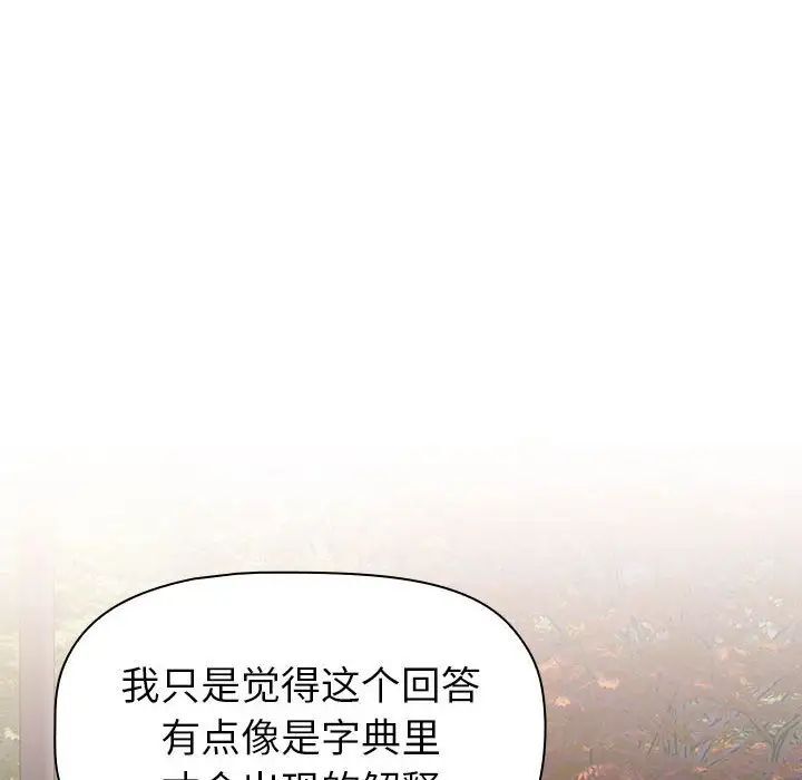 52P - 分组换换爱
