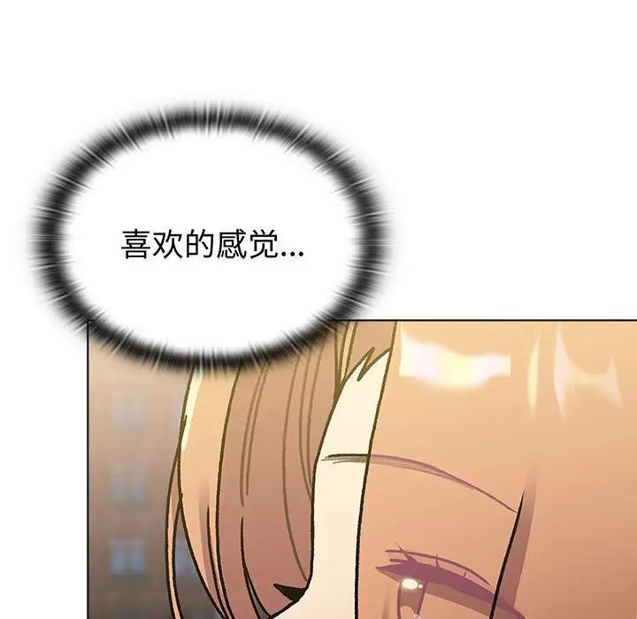 55P - 分组换换爱