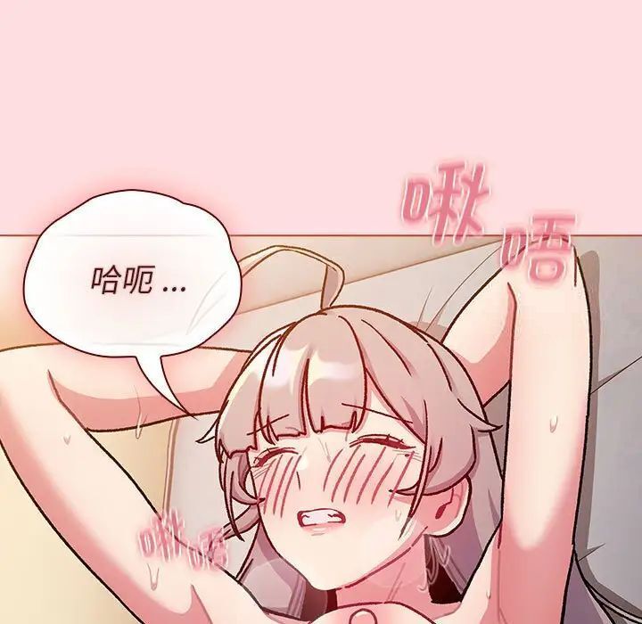 5P - 分组换换爱