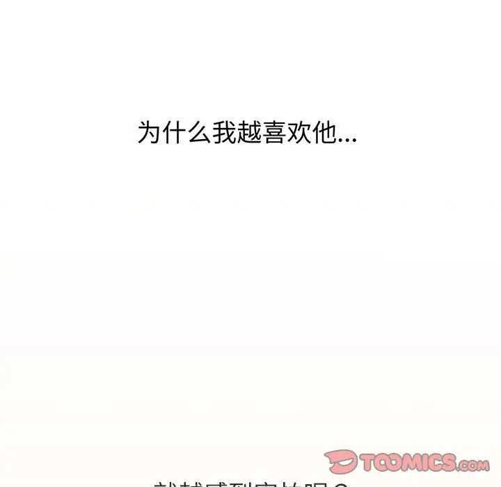 63P - 分组换换爱
