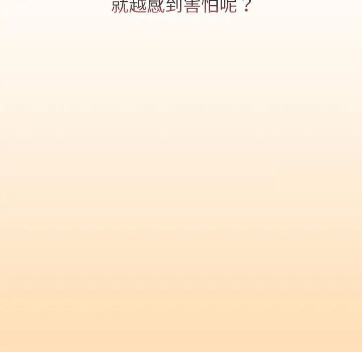 64P - 分组换换爱