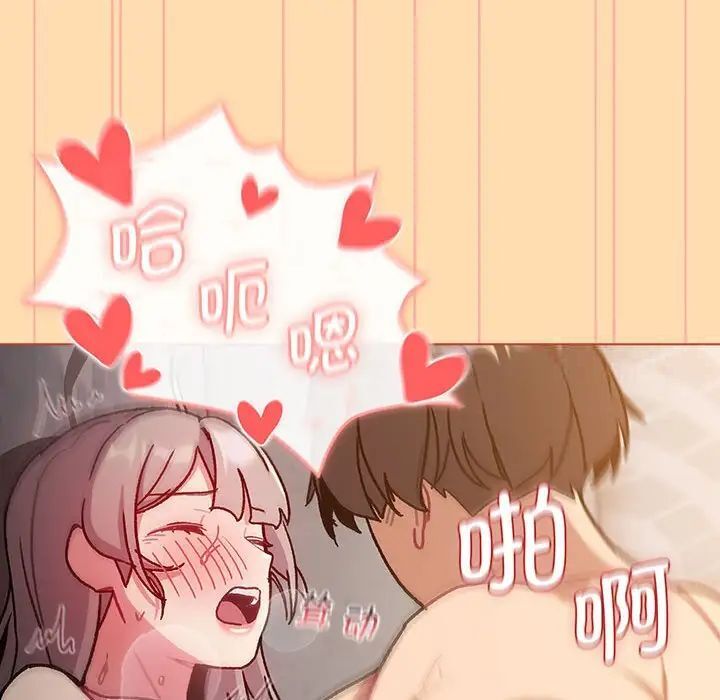 68P - 分组换换爱