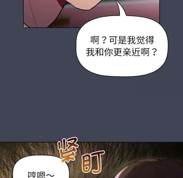 103P - 分组换换爱