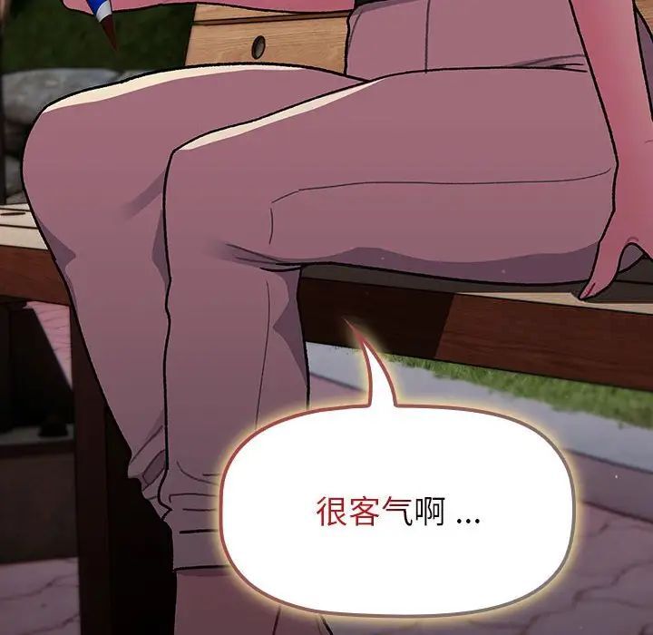 108P - 分组换换爱