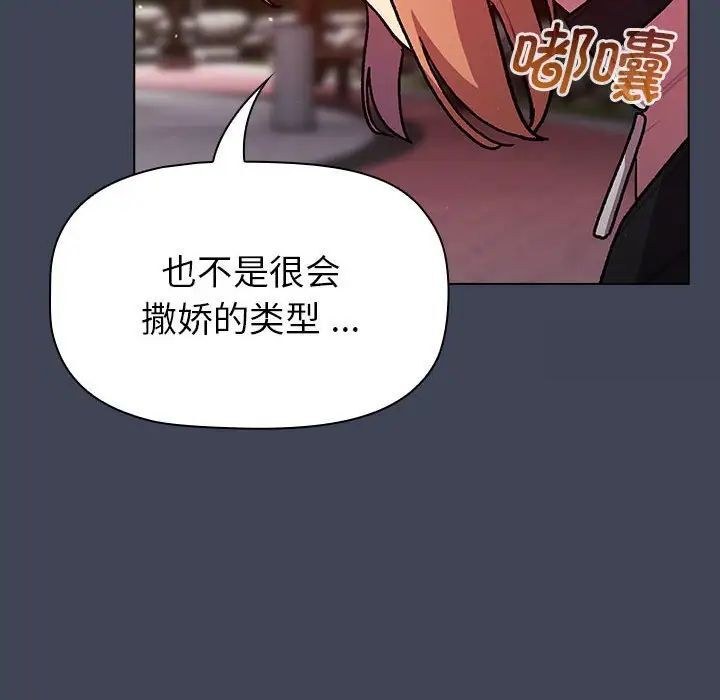 112P - 分组换换爱