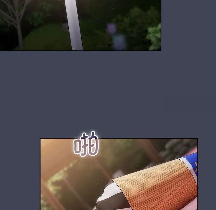 114P - 分组换换爱