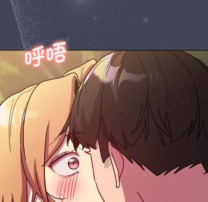 116P - 分组换换爱