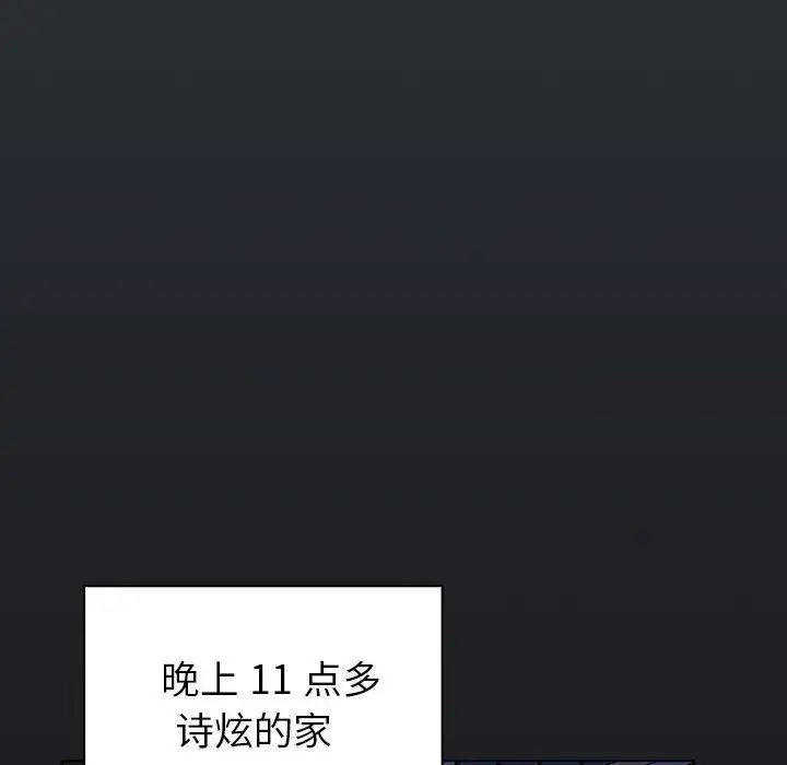 134P - 分组换换爱