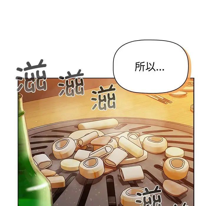16P - 分组换换爱
