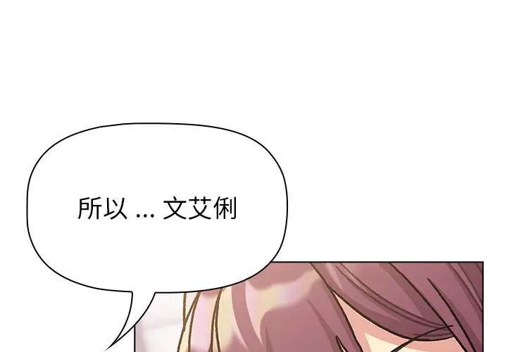 1P - 分组换换爱
