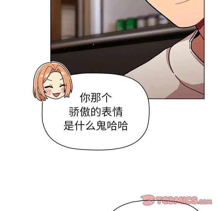 21P - 分组换换爱