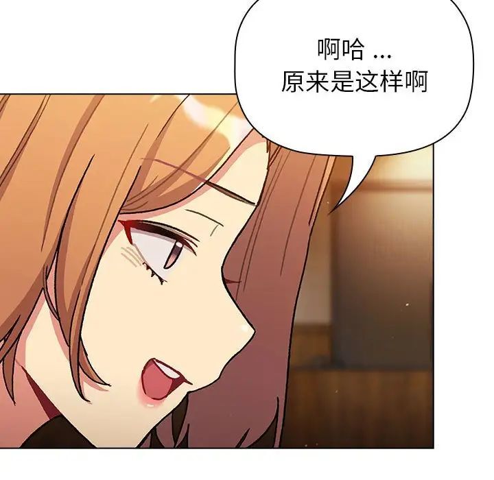 22P - 分组换换爱