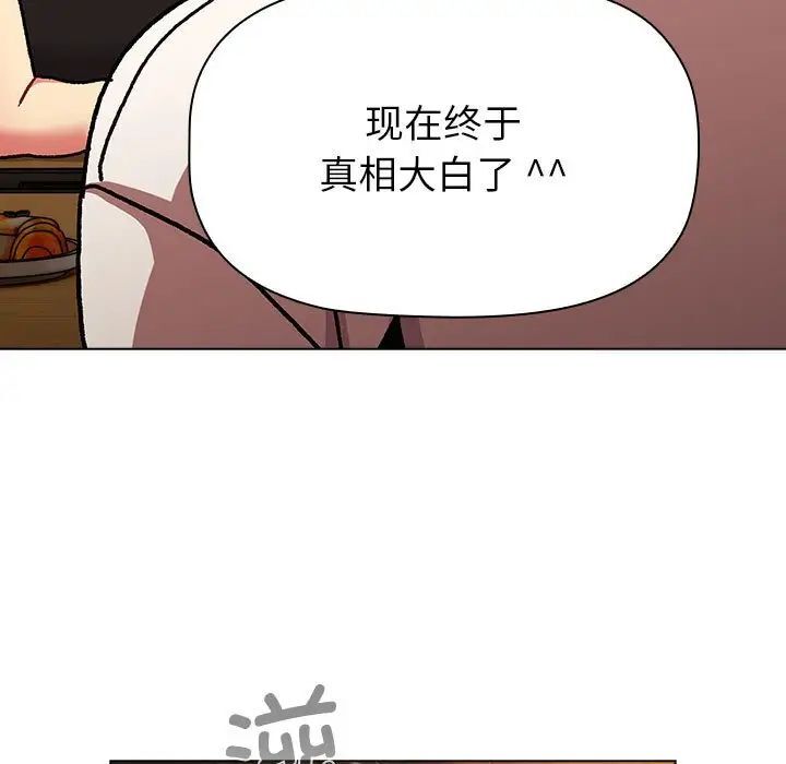 25P - 分组换换爱