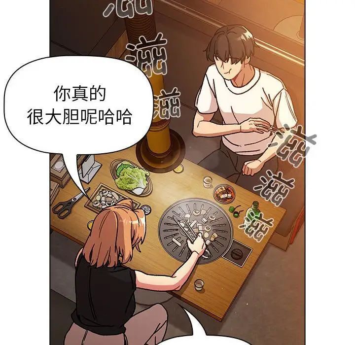 26P - 分组换换爱