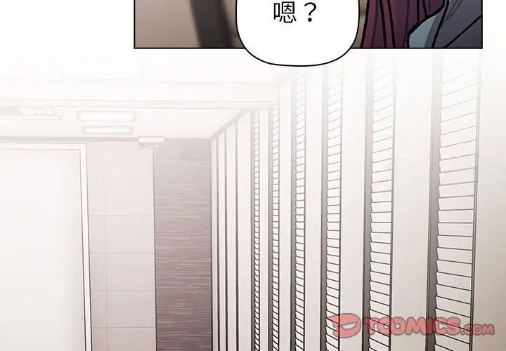 3P - 分组换换爱