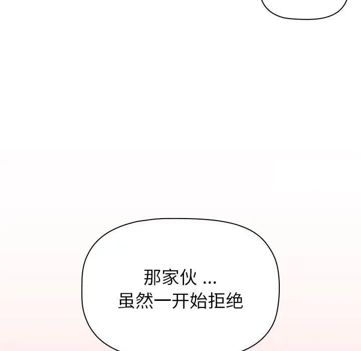 31P - 分组换换爱