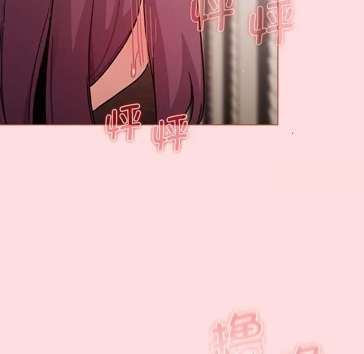 44P - 分组换换爱