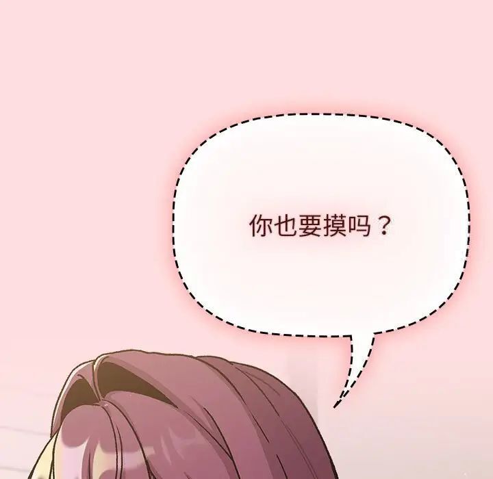 49P - 分组换换爱