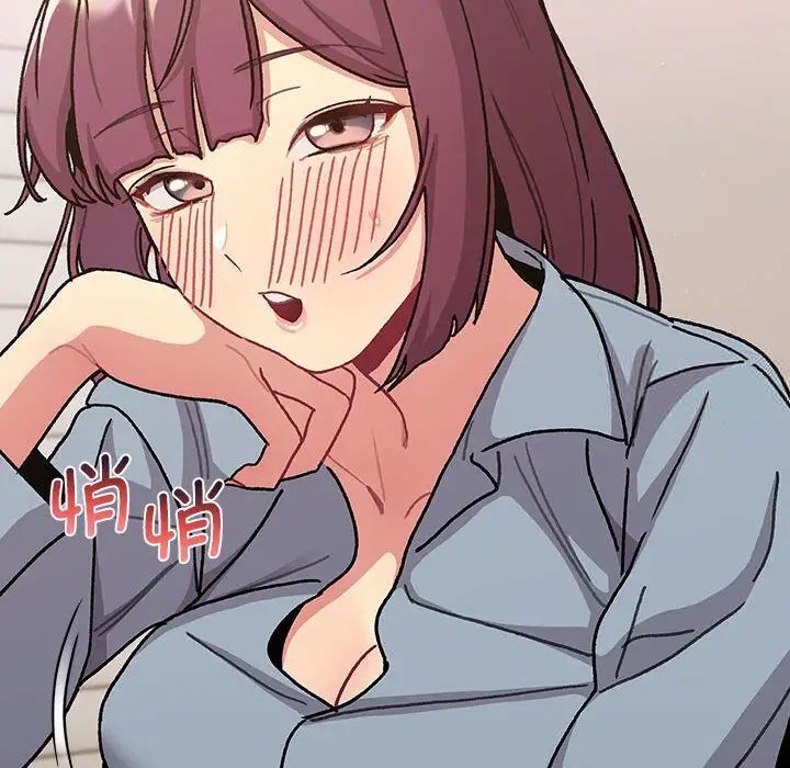 50P - 分组换换爱