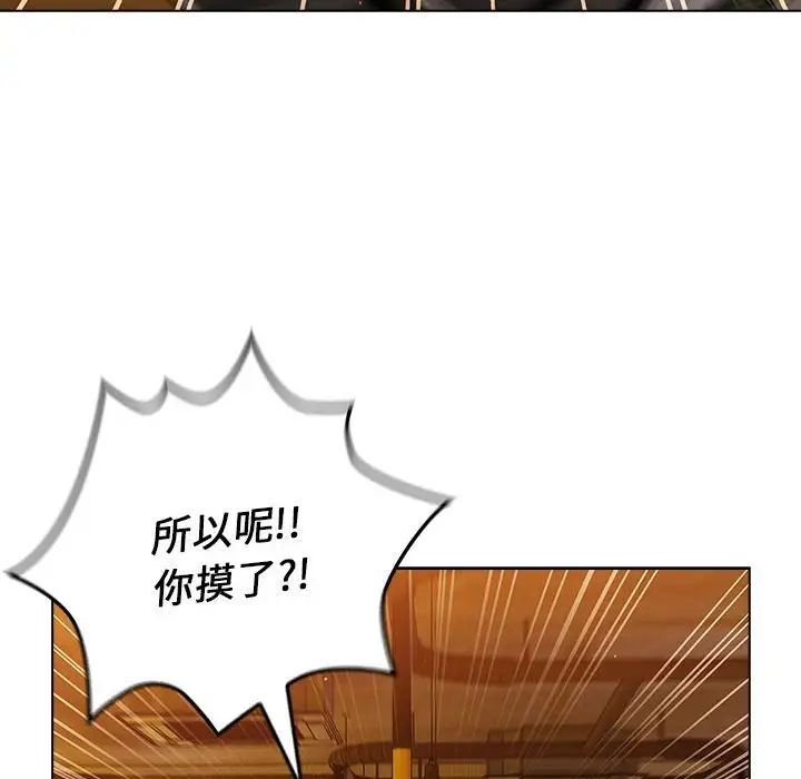 56P - 分组换换爱