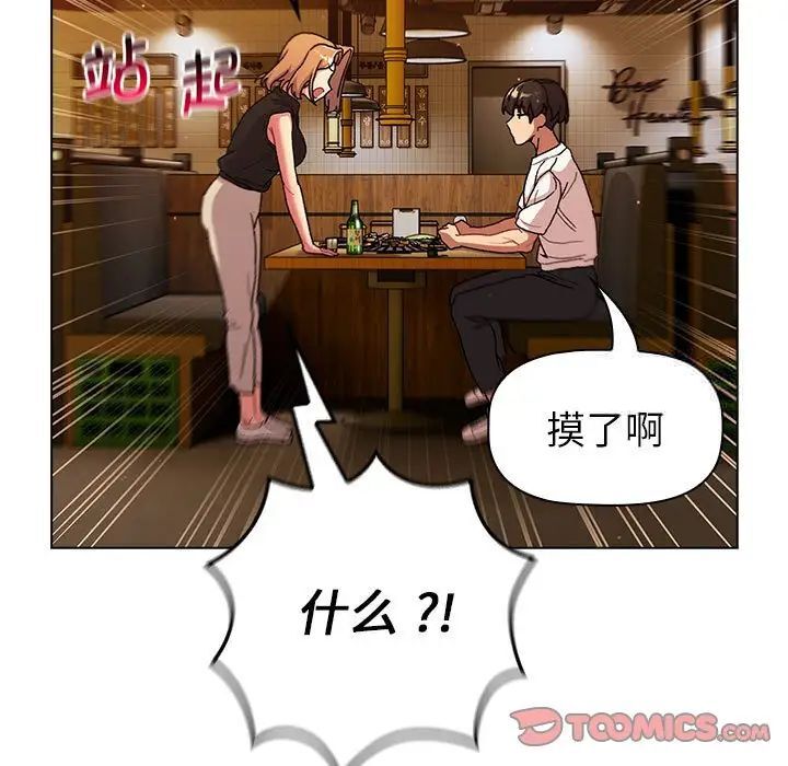 57P - 分组换换爱