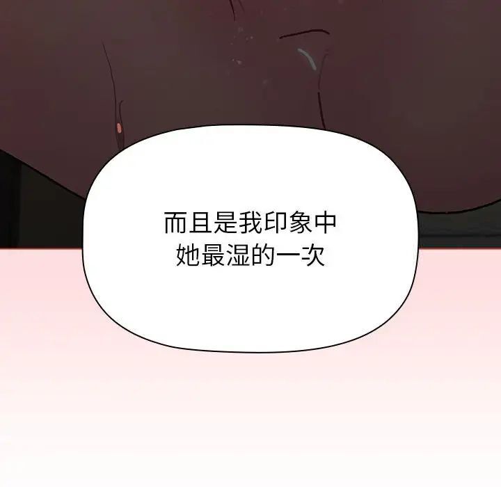 62P - 分组换换爱