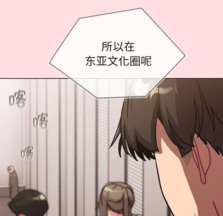 77P - 分组换换爱