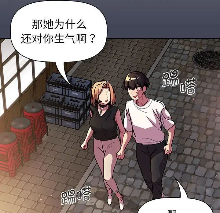 82P - 分组换换爱